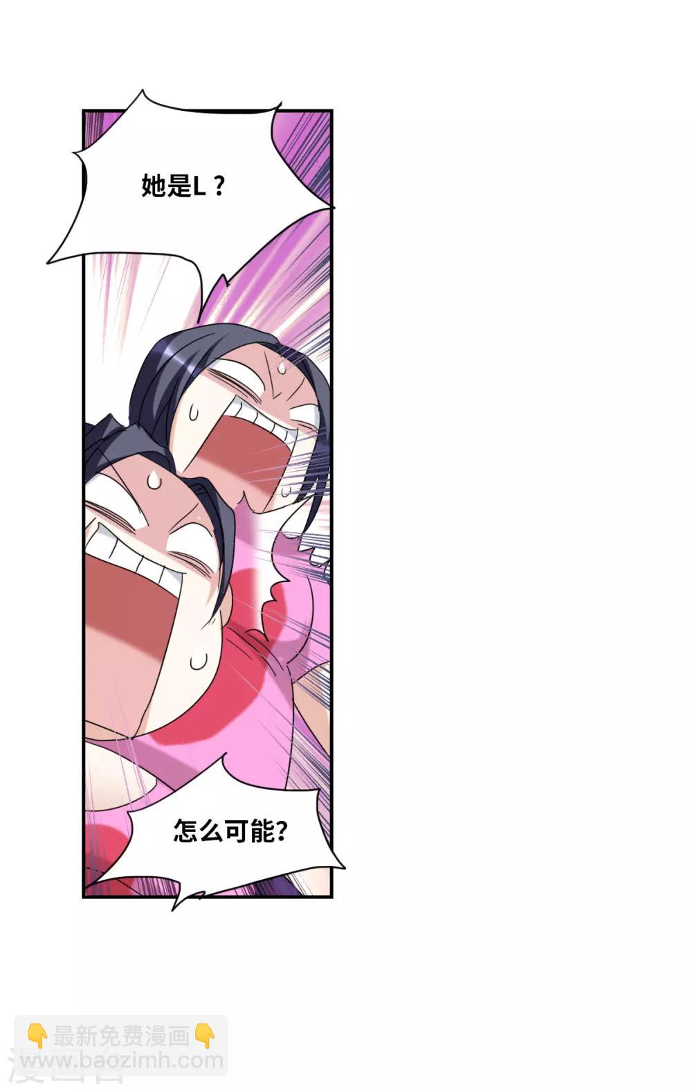 第28话1 L的秘密-第57话