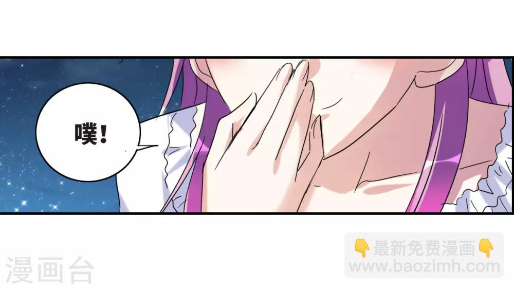 第28话1 L的秘密-第57话