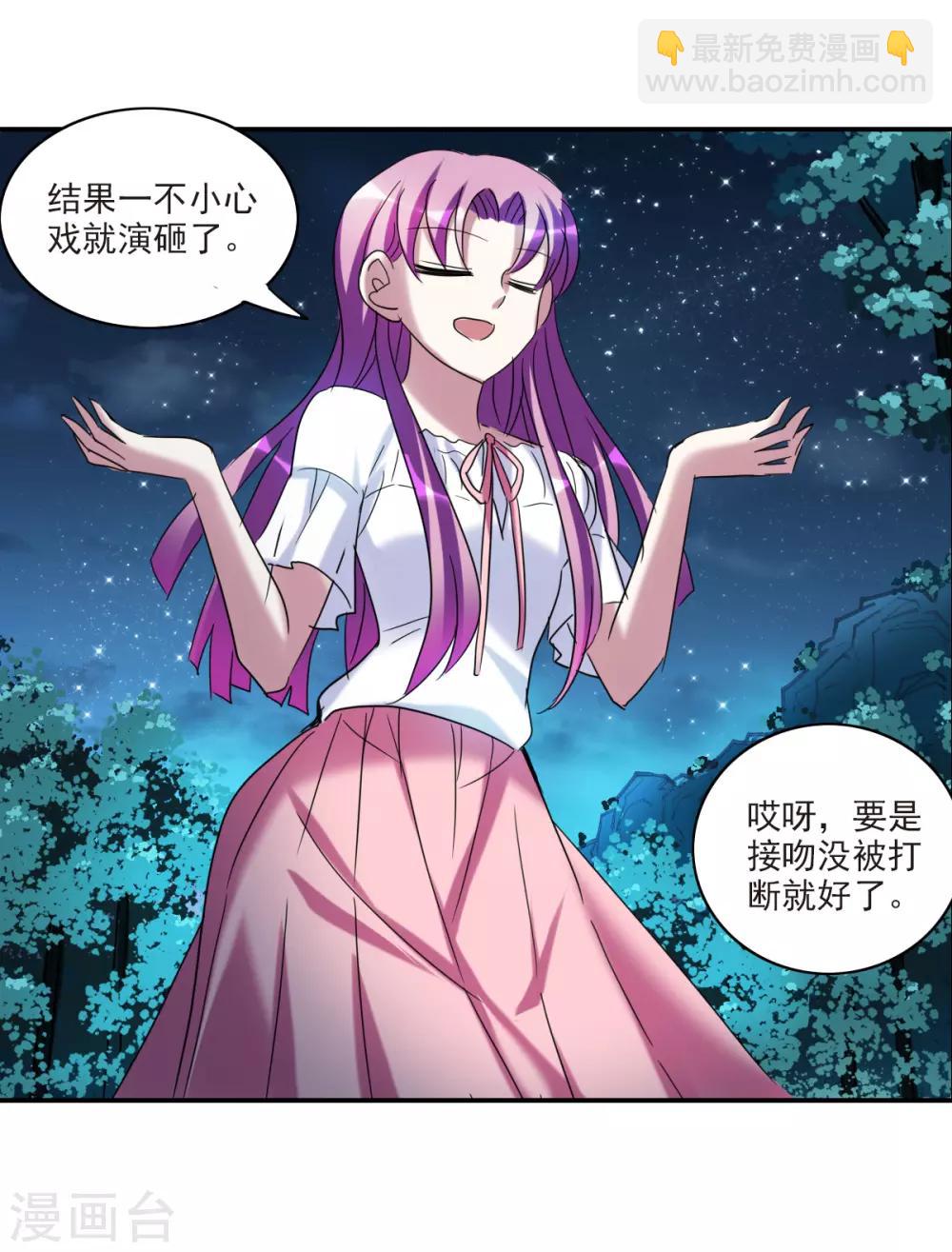 第28话1 L的秘密-第57话