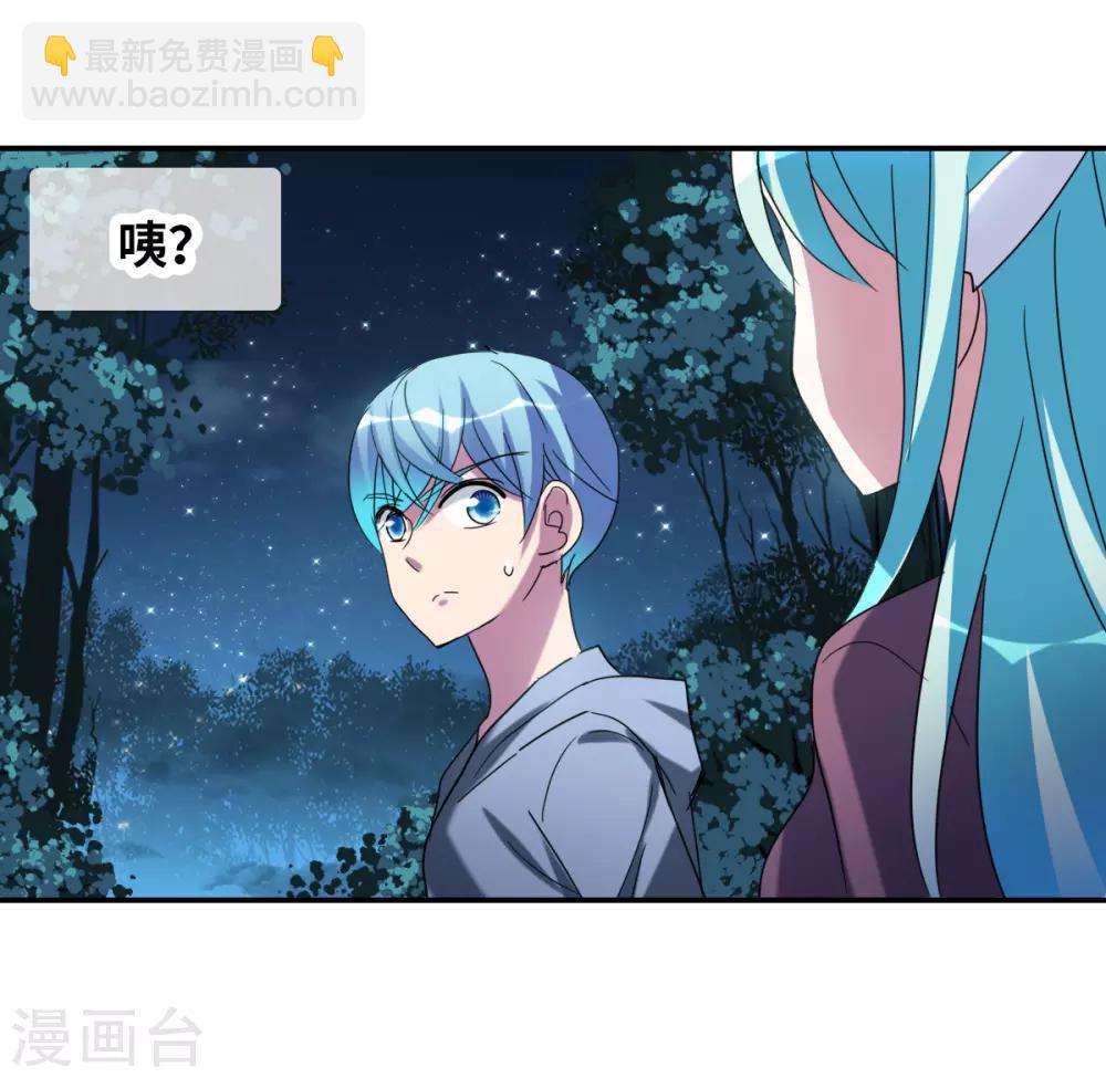 第28话1 L的秘密-第57话