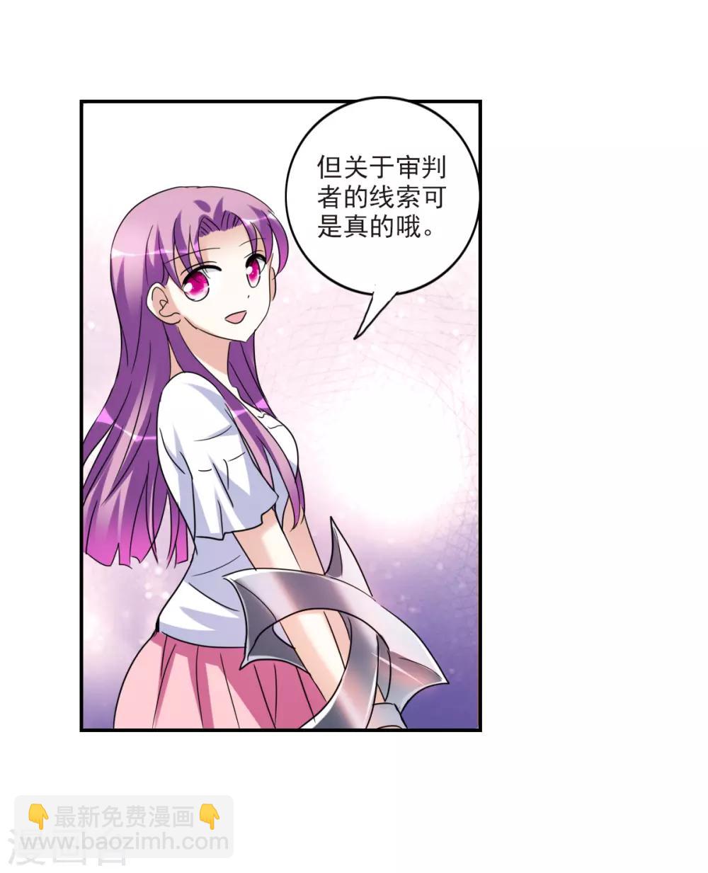 第29话1 奸细-第59话