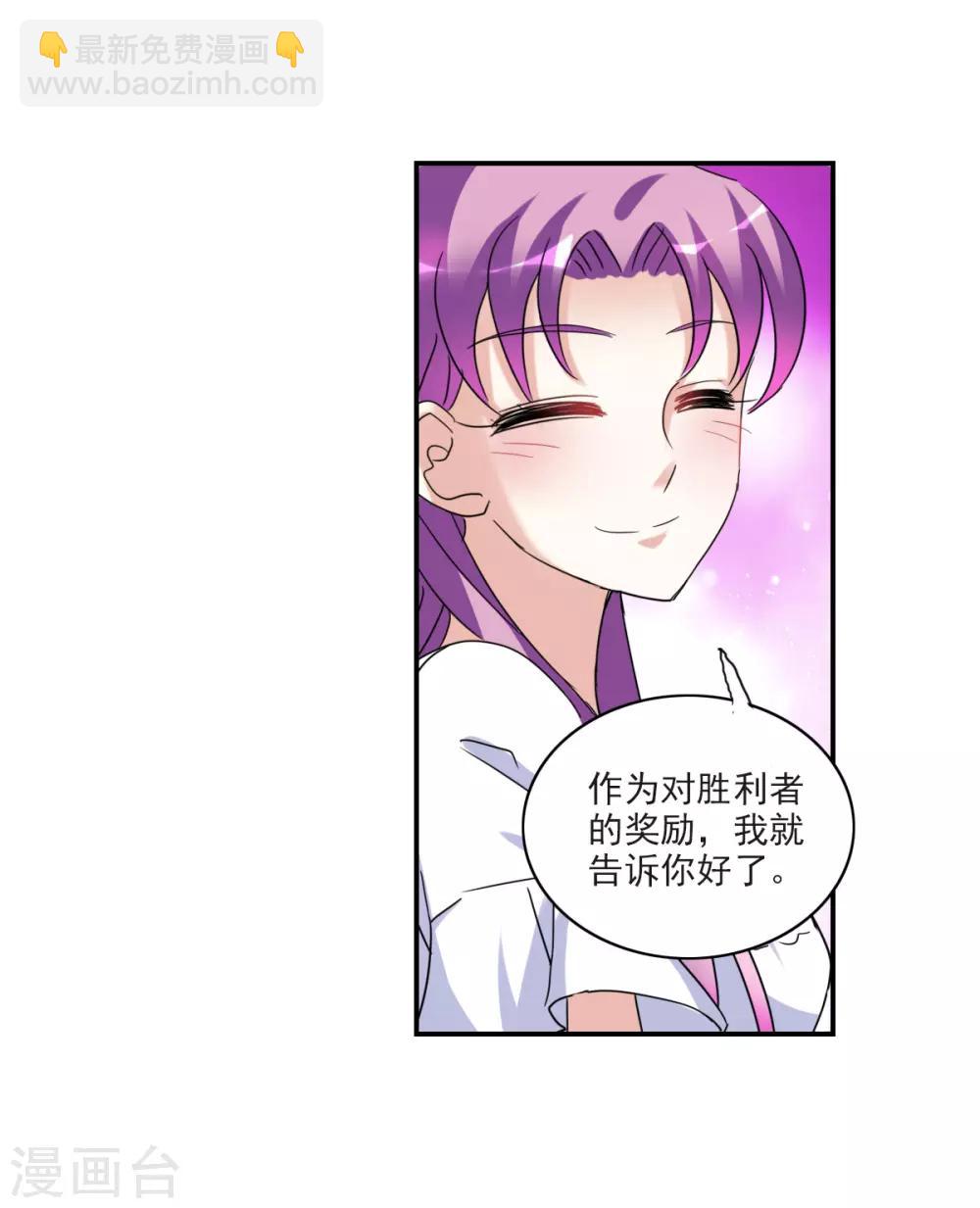 第29话1 奸细-第59话