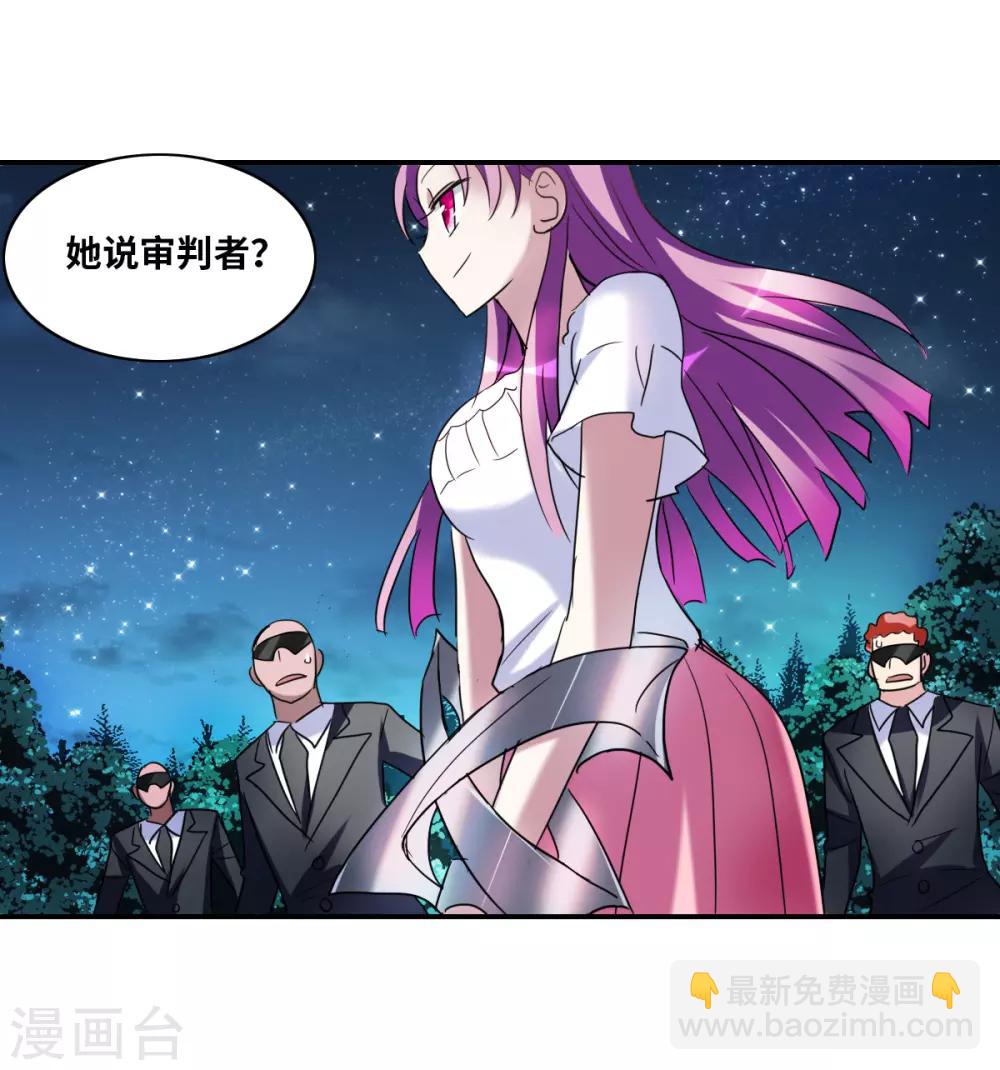 第29话1 奸细-第59话