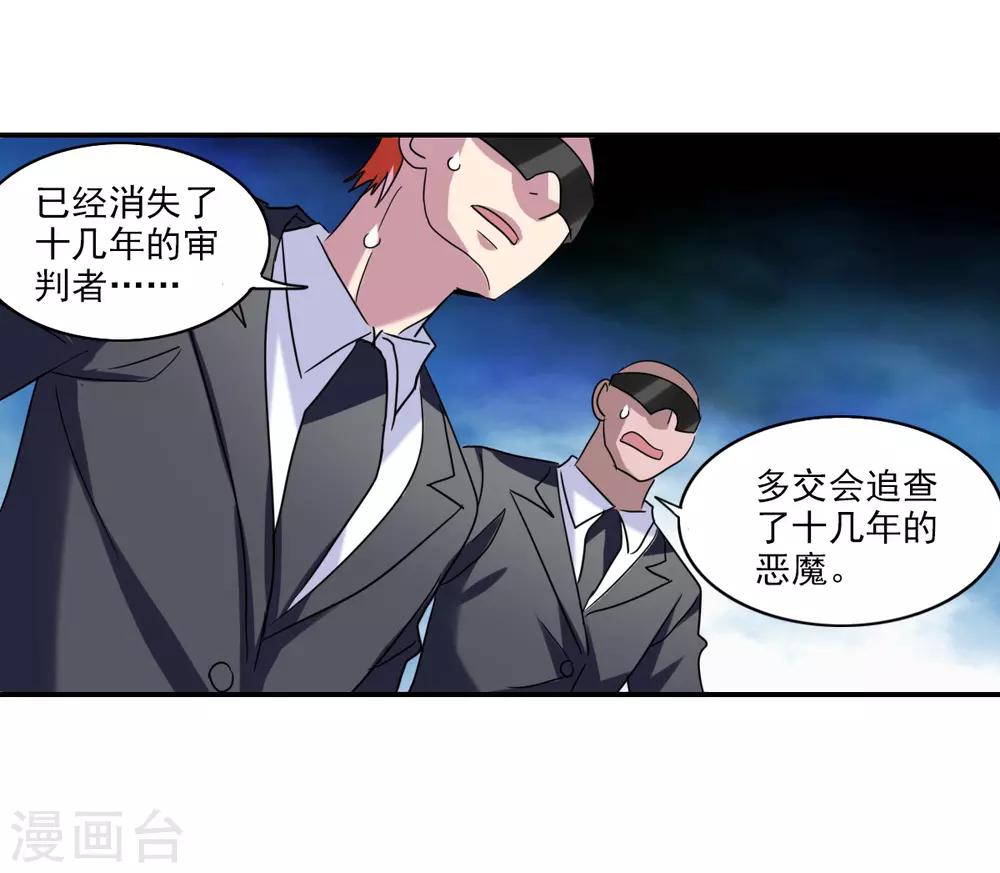 第29话1 奸细-第59话