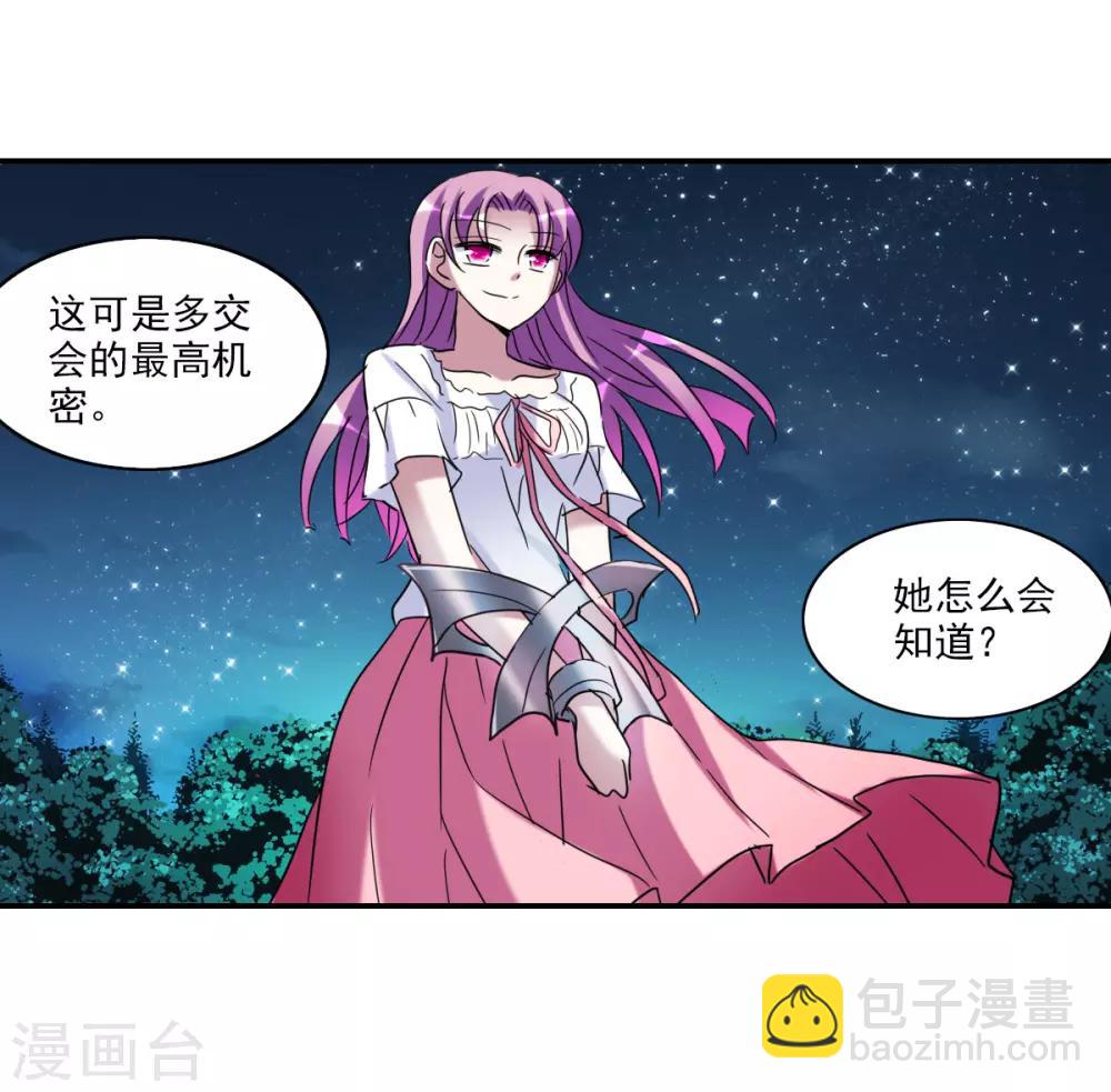 第29话1 奸细-第59话