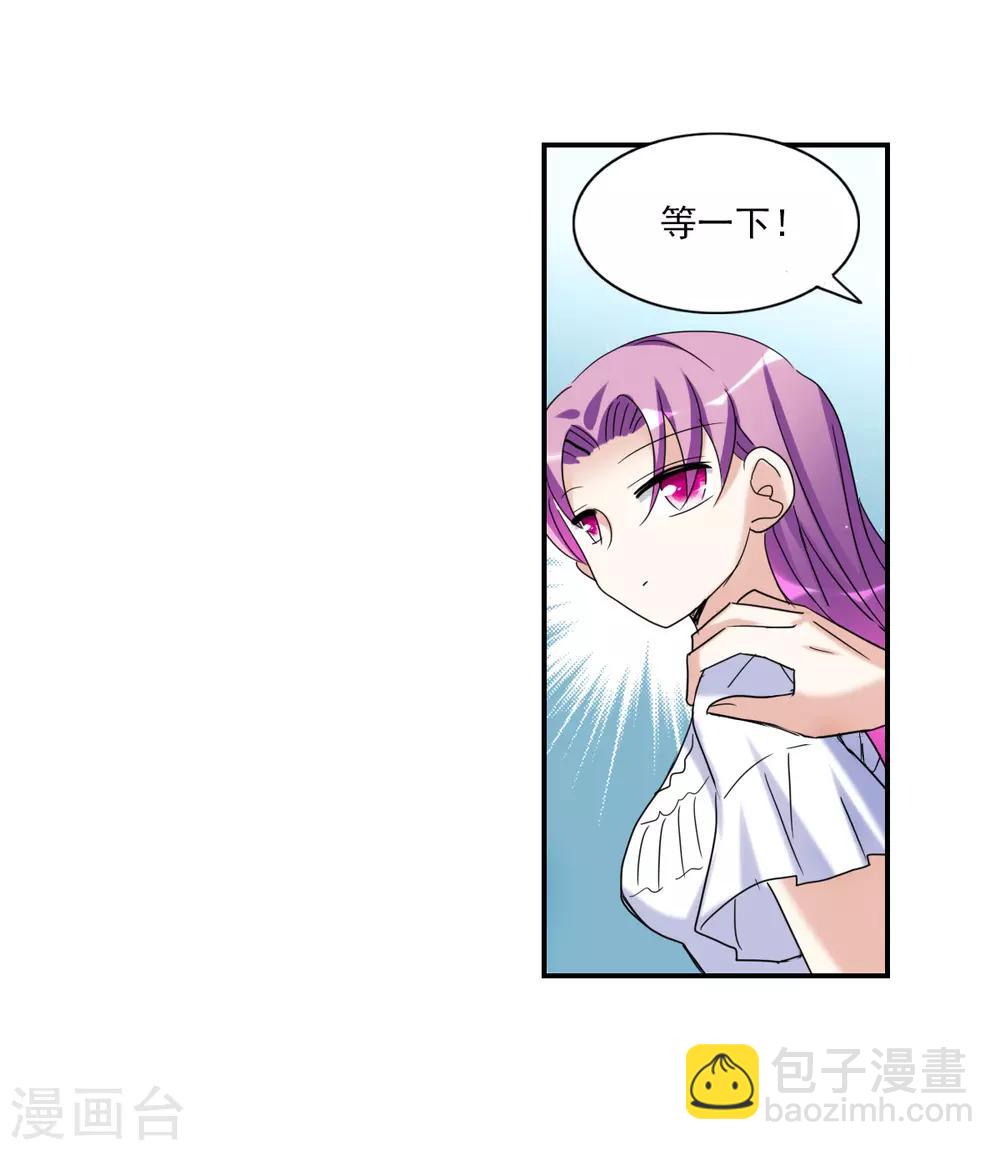 第29话1 奸细-第59话