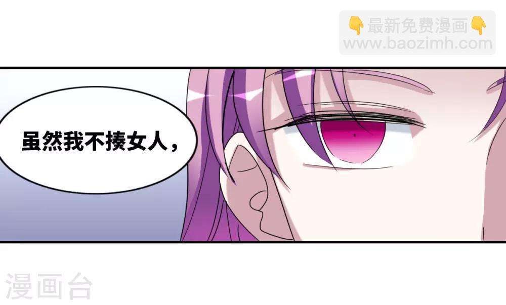 第29话1 奸细-第59话