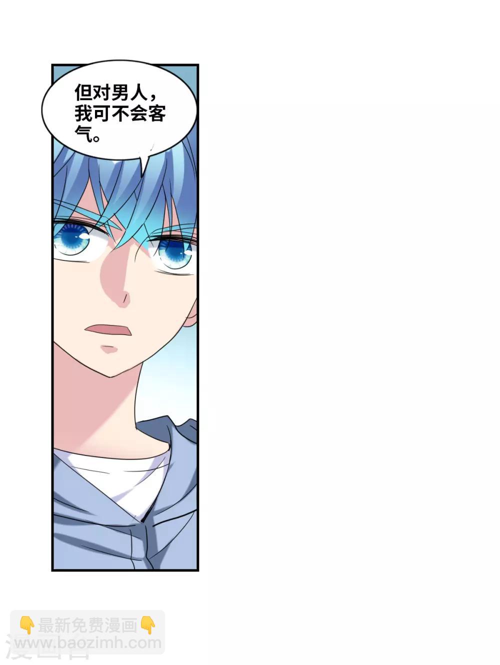 第29话1 奸细-第59话