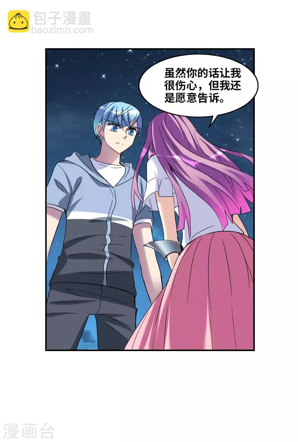 第29话1 奸细-第59话