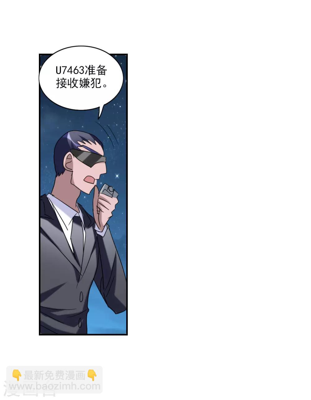 第29话1 奸细-第59话