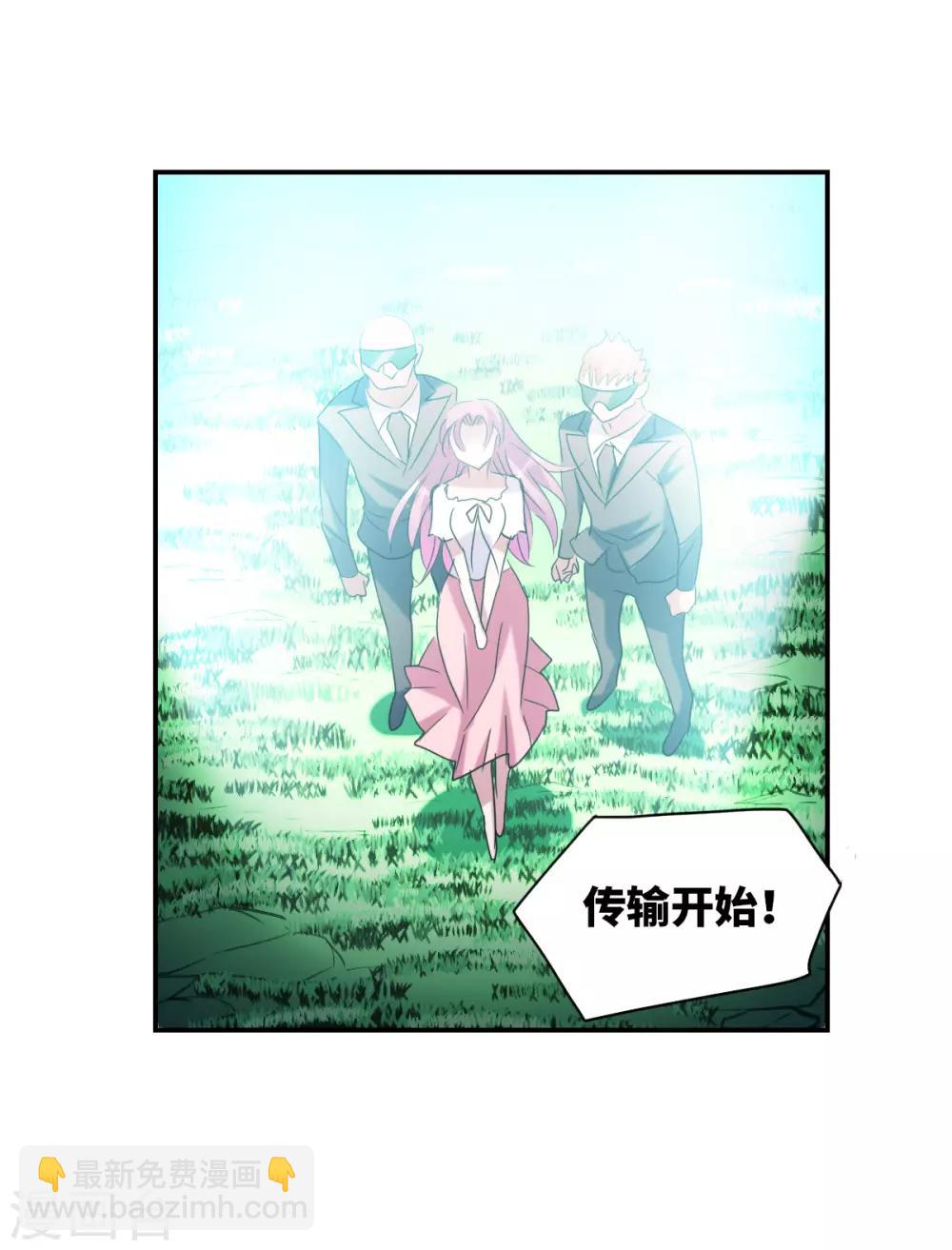 第29话1 奸细-第59话