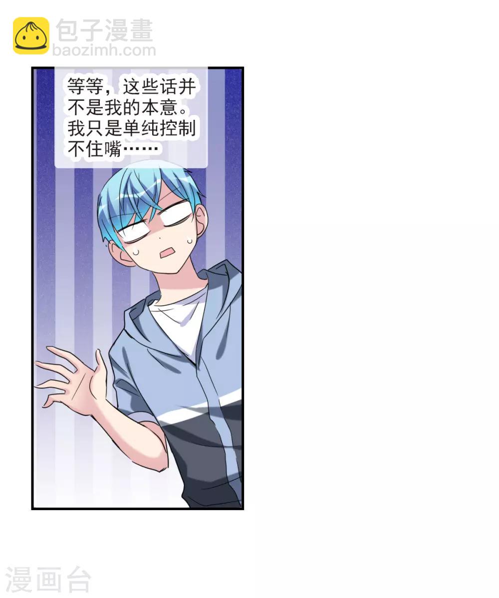 第29话1 奸细-第59话