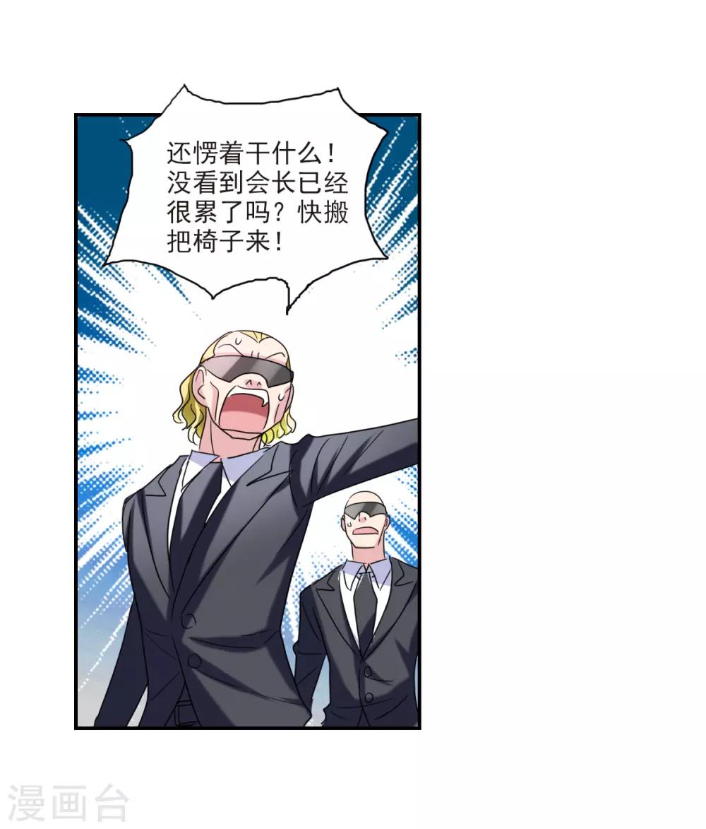 第29话1 奸细-第59话