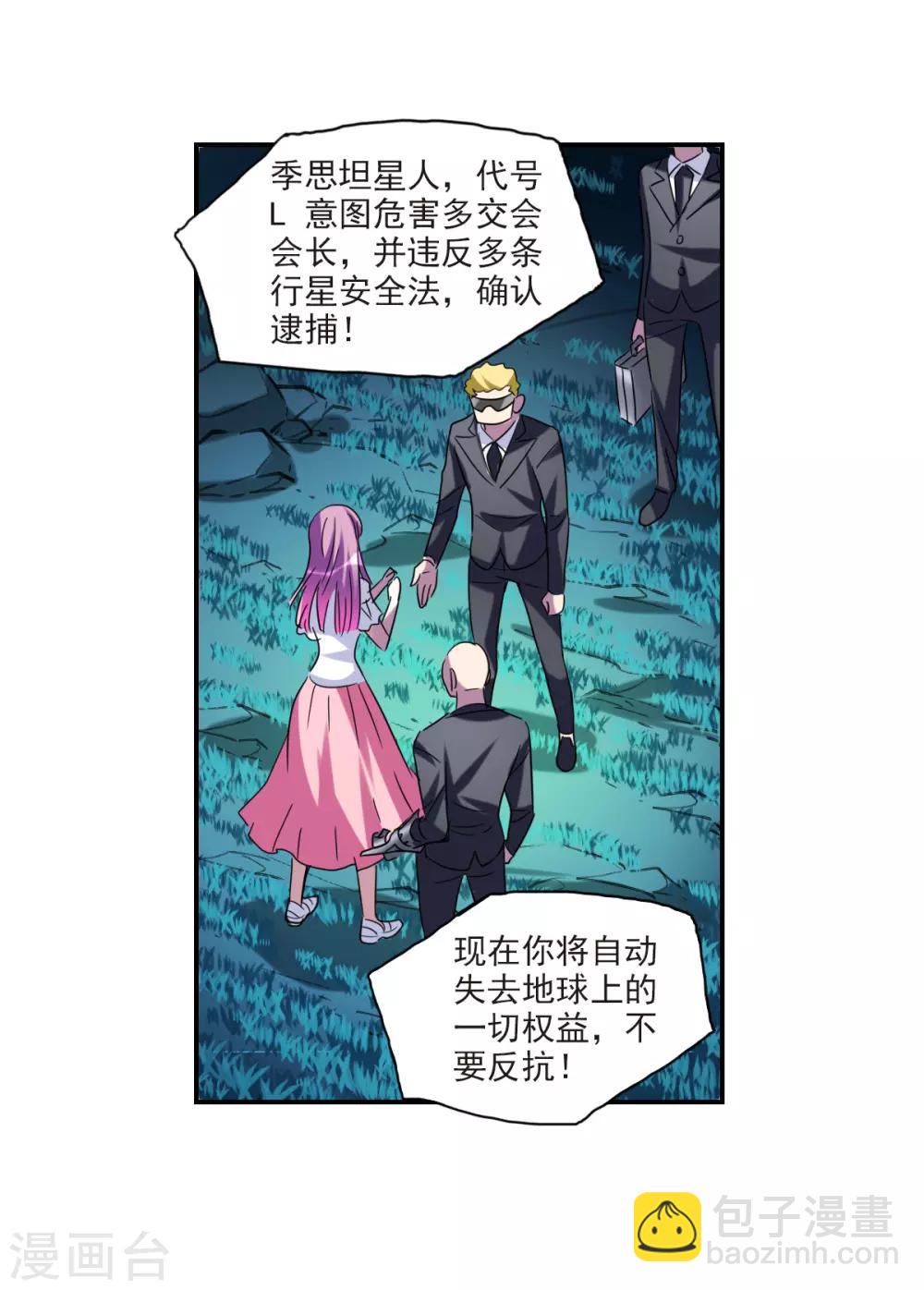 第29话1 奸细-第59话