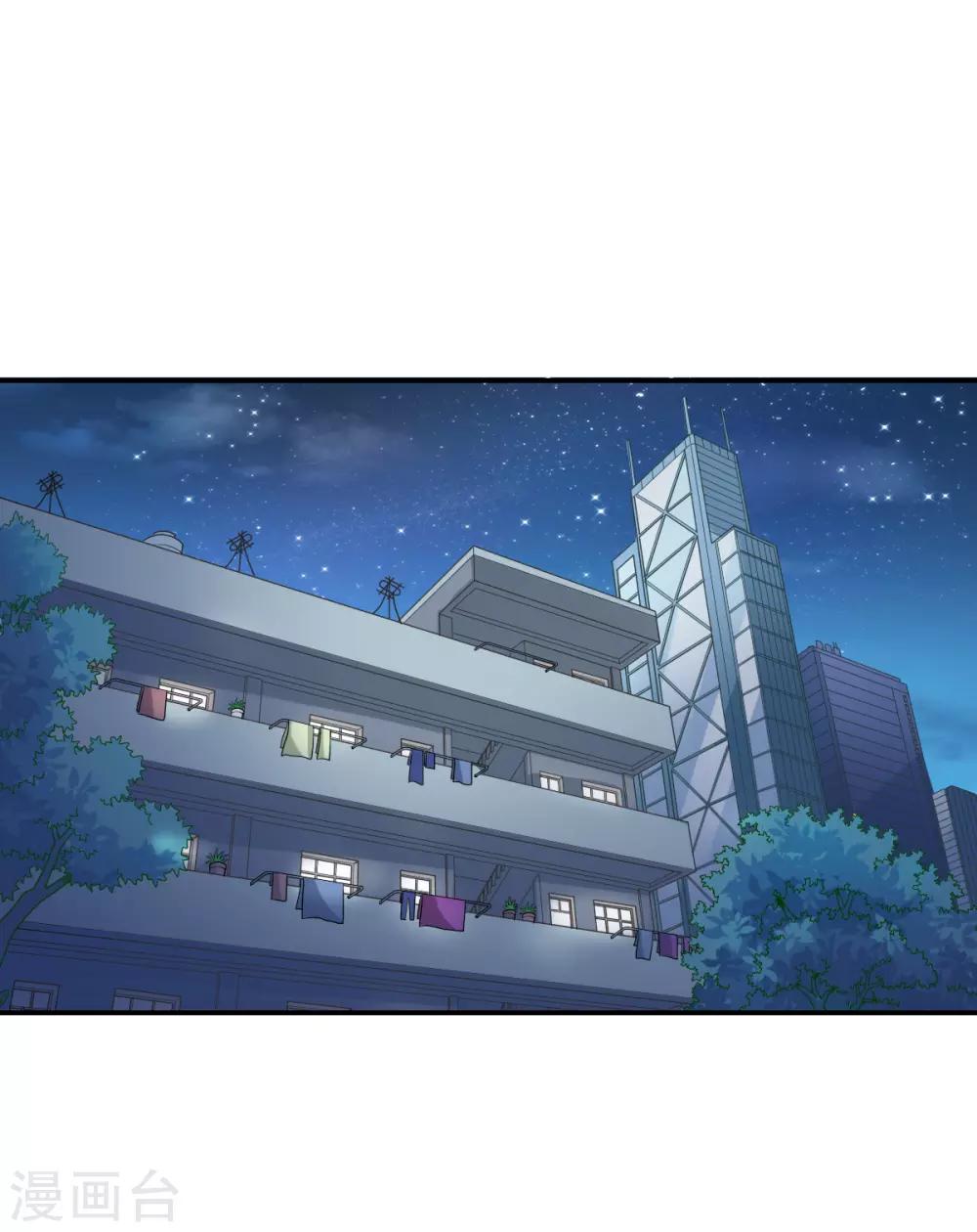 第3话2 妹妹-第7话