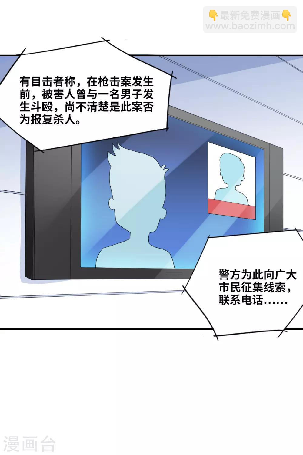 第3话2 妹妹-第7话