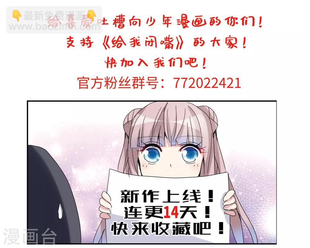 第3话2 妹妹-第7话