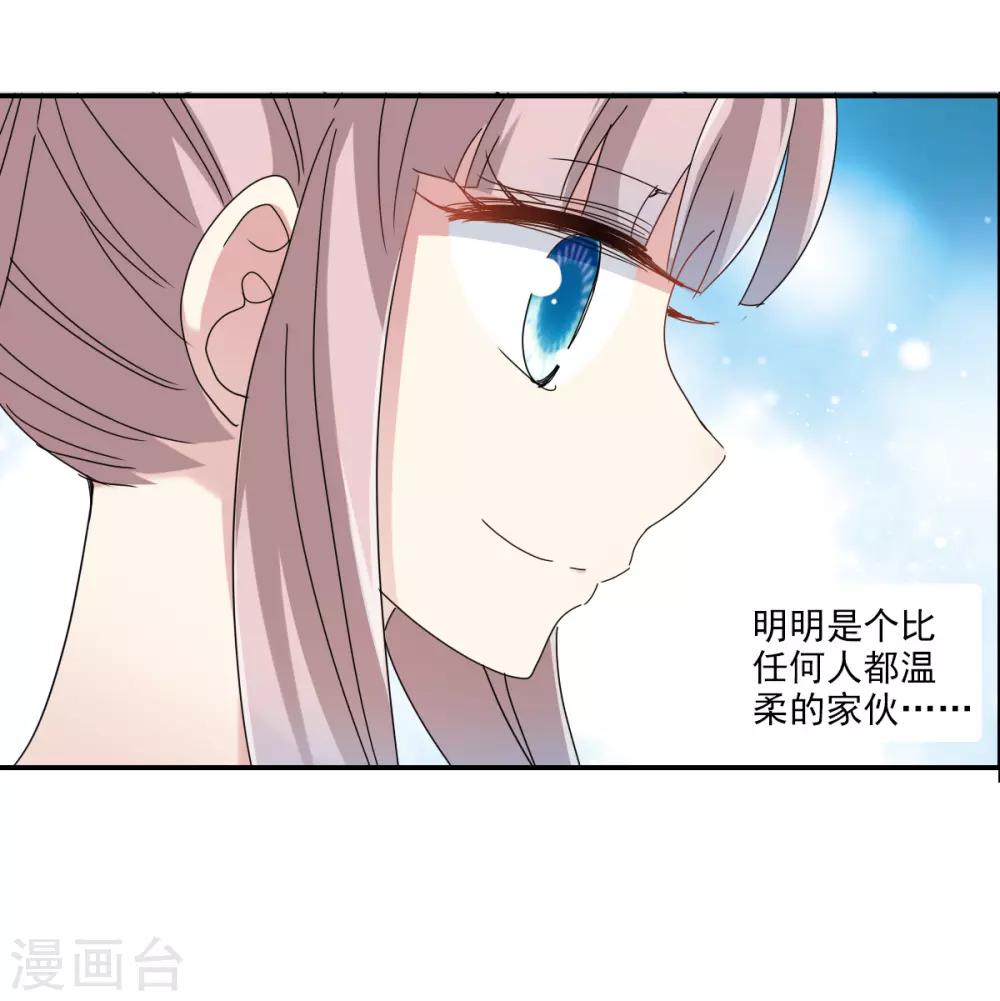 第3话2 妹妹-第7话