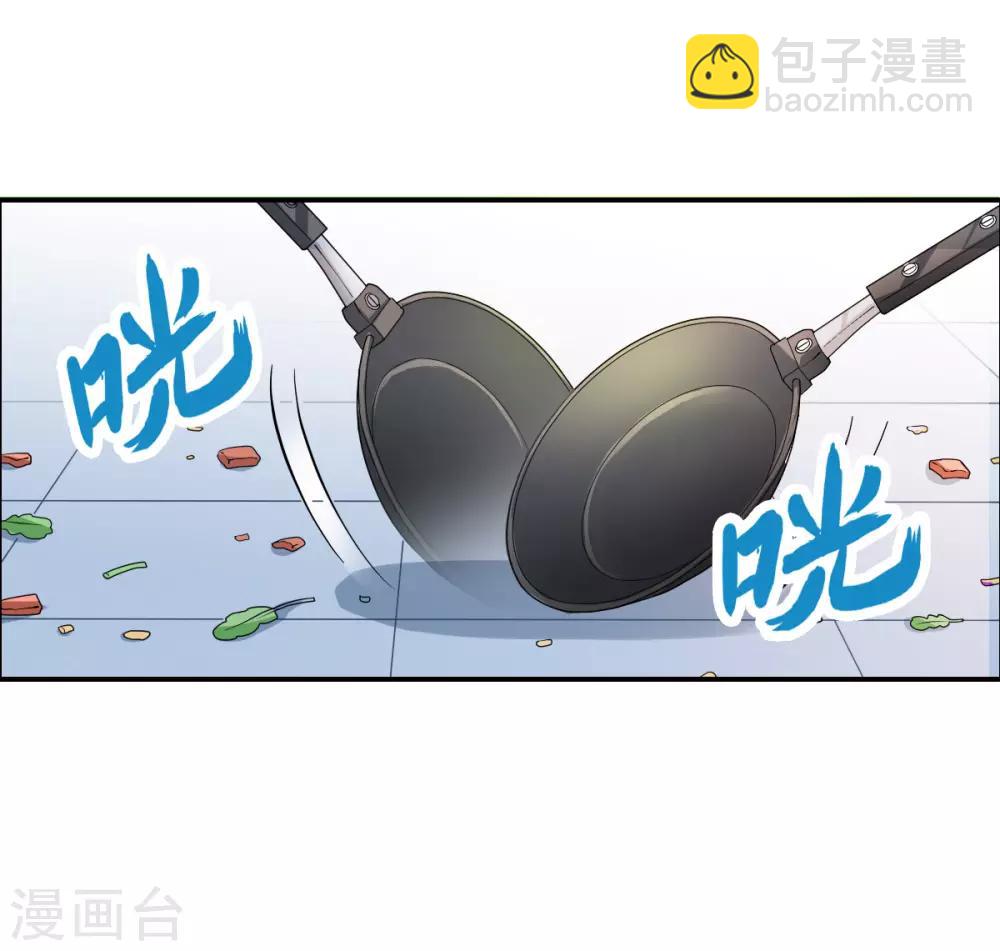 第3话2 妹妹-第7话