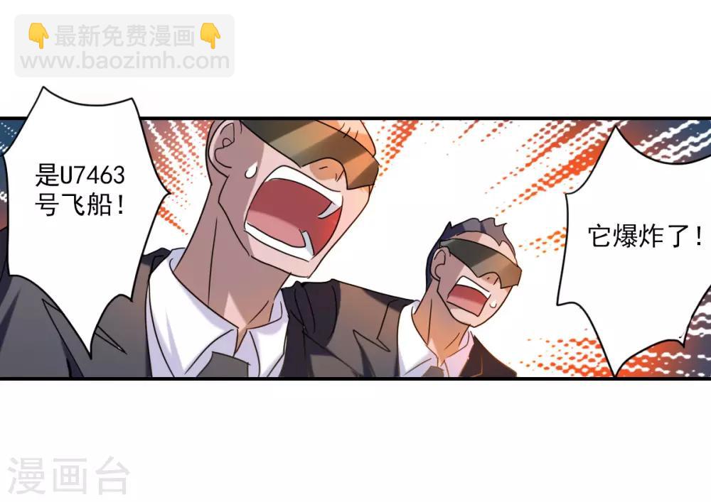 第29话2 奸细-第61话