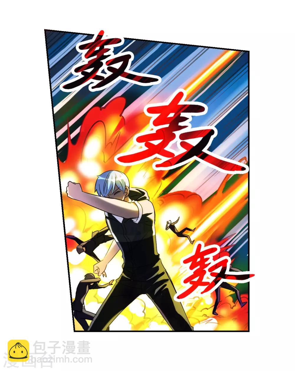 第29话2 奸细-第61话