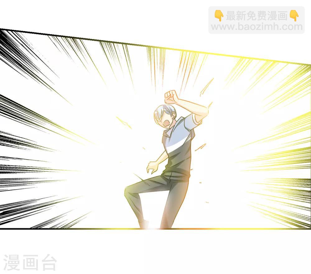 第29话2 奸细-第61话