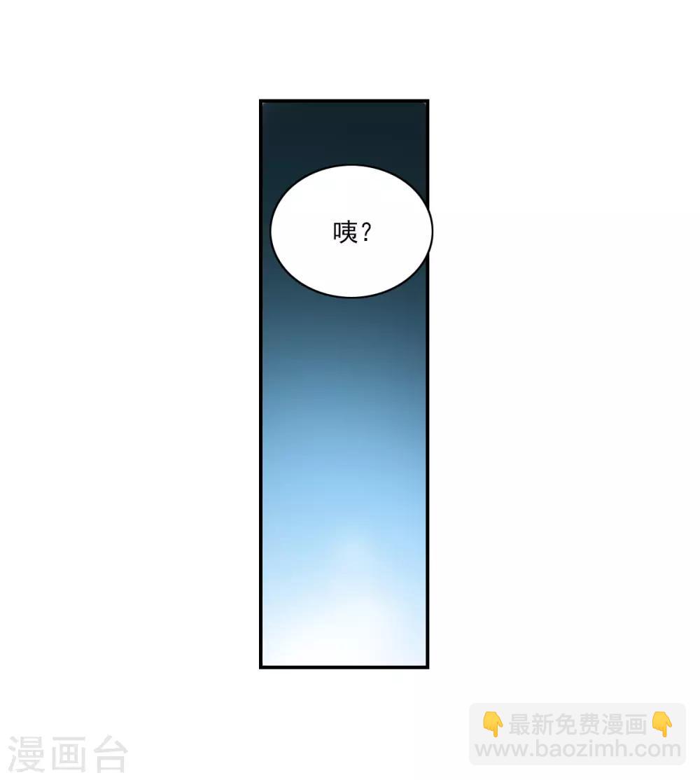 第29话2 奸细-第61话