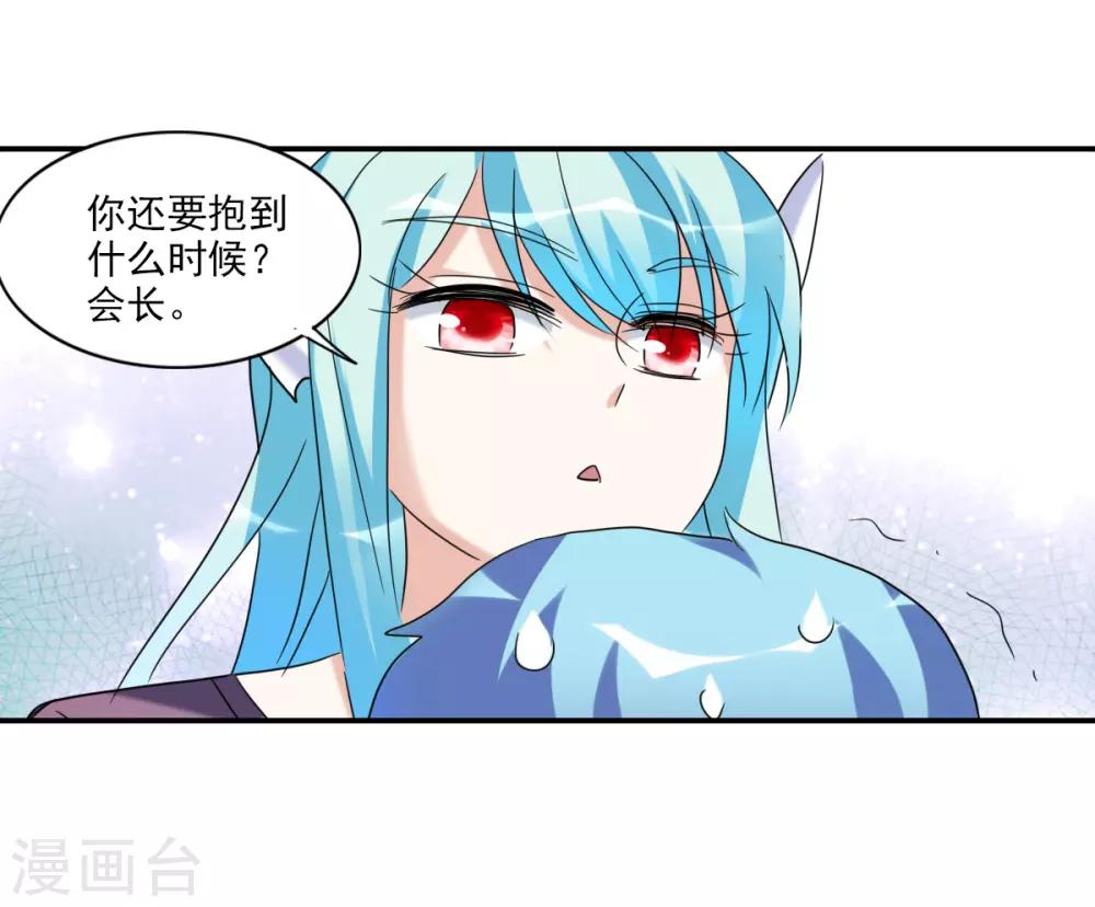 第29话2 奸细-第61话