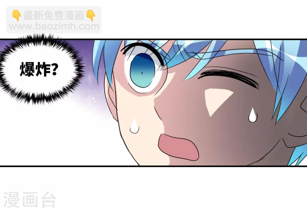 第29话2 奸细-第61话