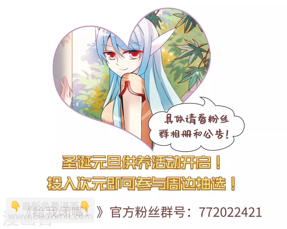 第29话2 奸细-第61话