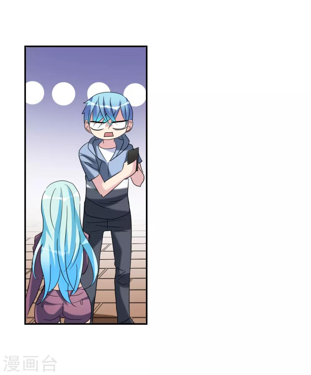 第30话1 误入歧途的少女-第63话