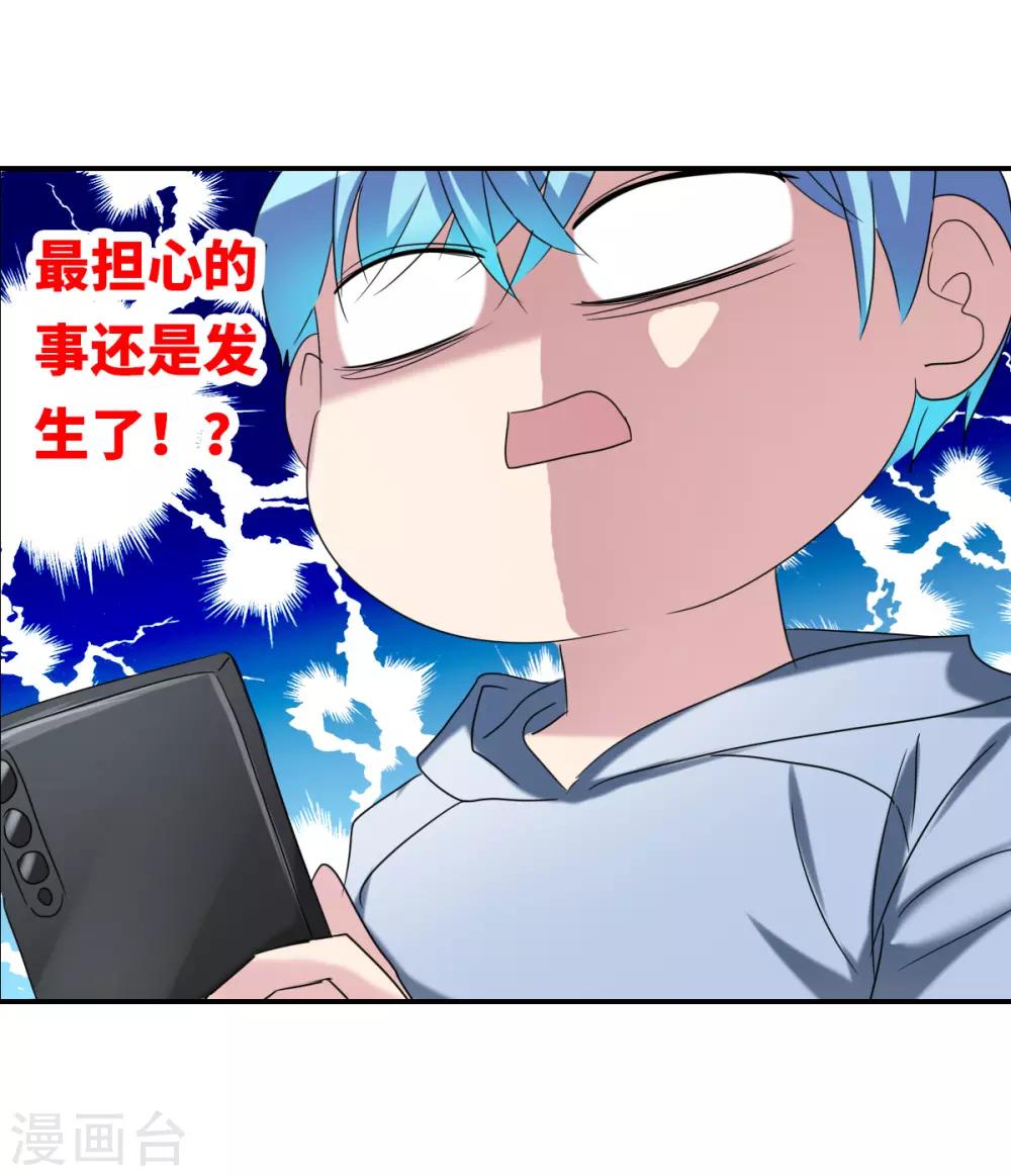 第30话1 误入歧途的少女-第63话