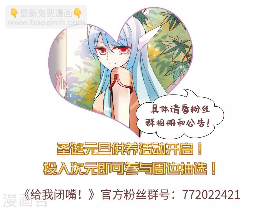 第30话1 误入歧途的少女-第63话