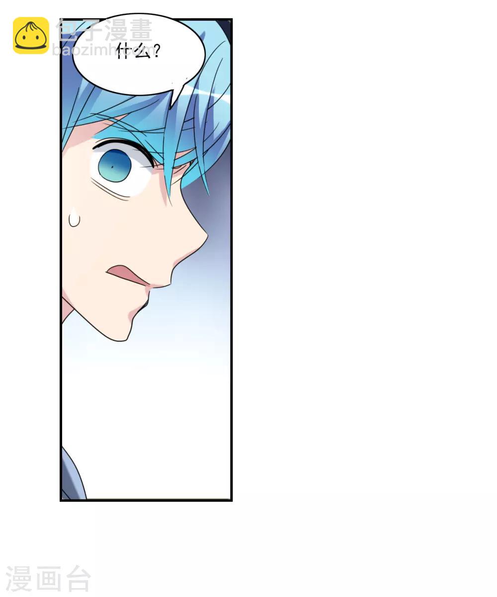 第30话1 误入歧途的少女-第63话