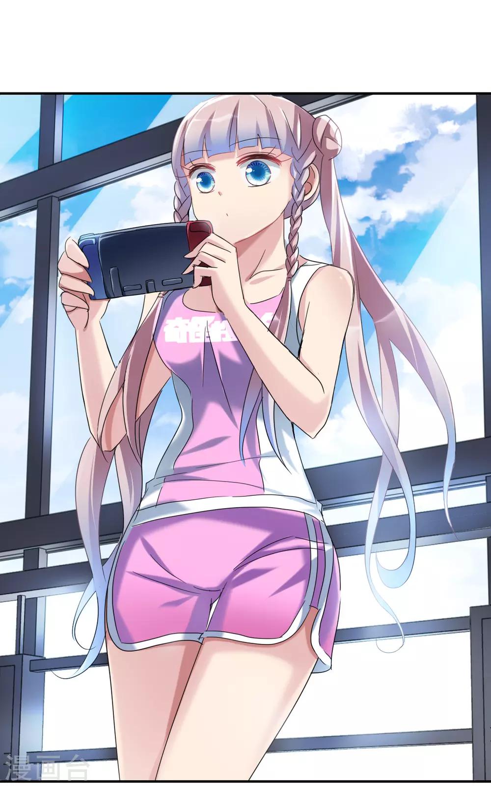 第31话1 走私犯-第65话