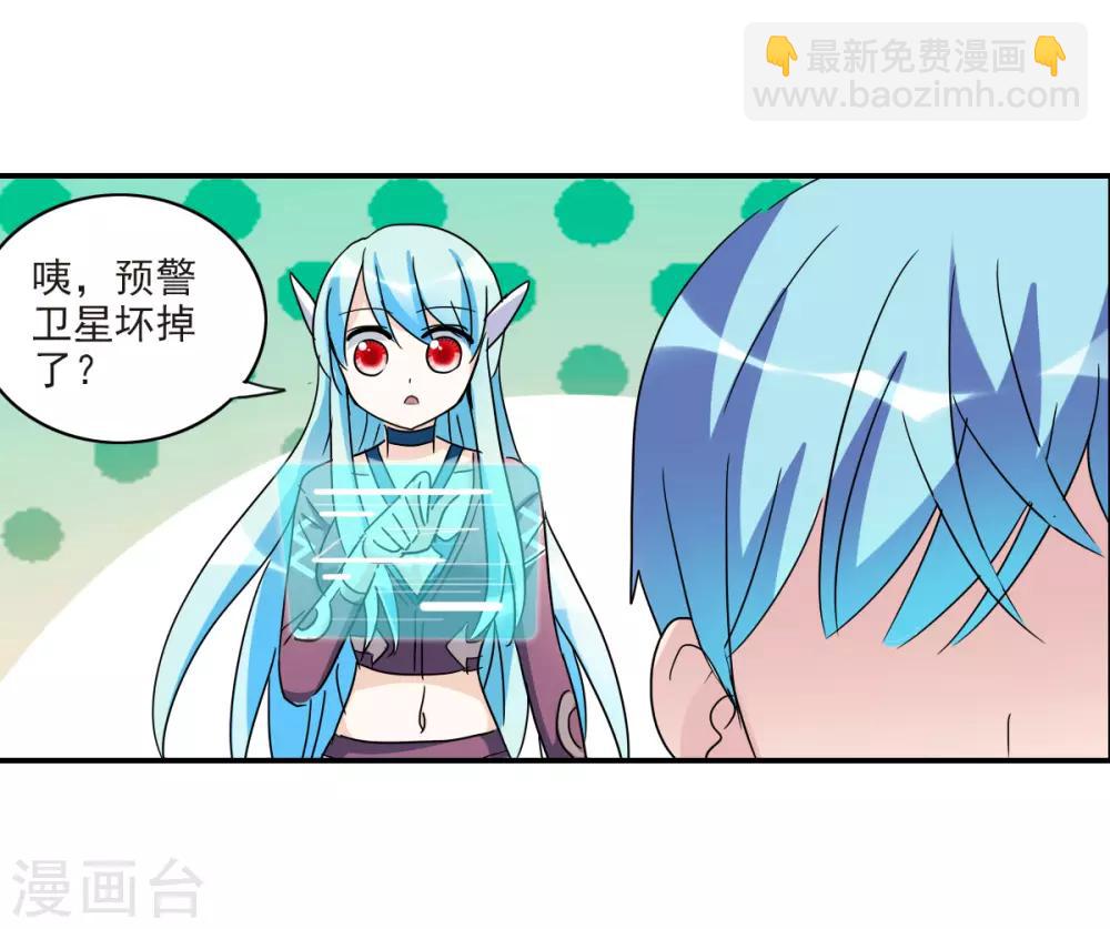 第31话1 走私犯-第65话