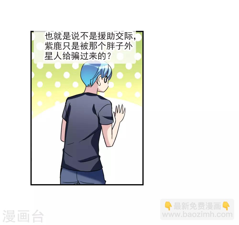 第31话1 走私犯-第65话