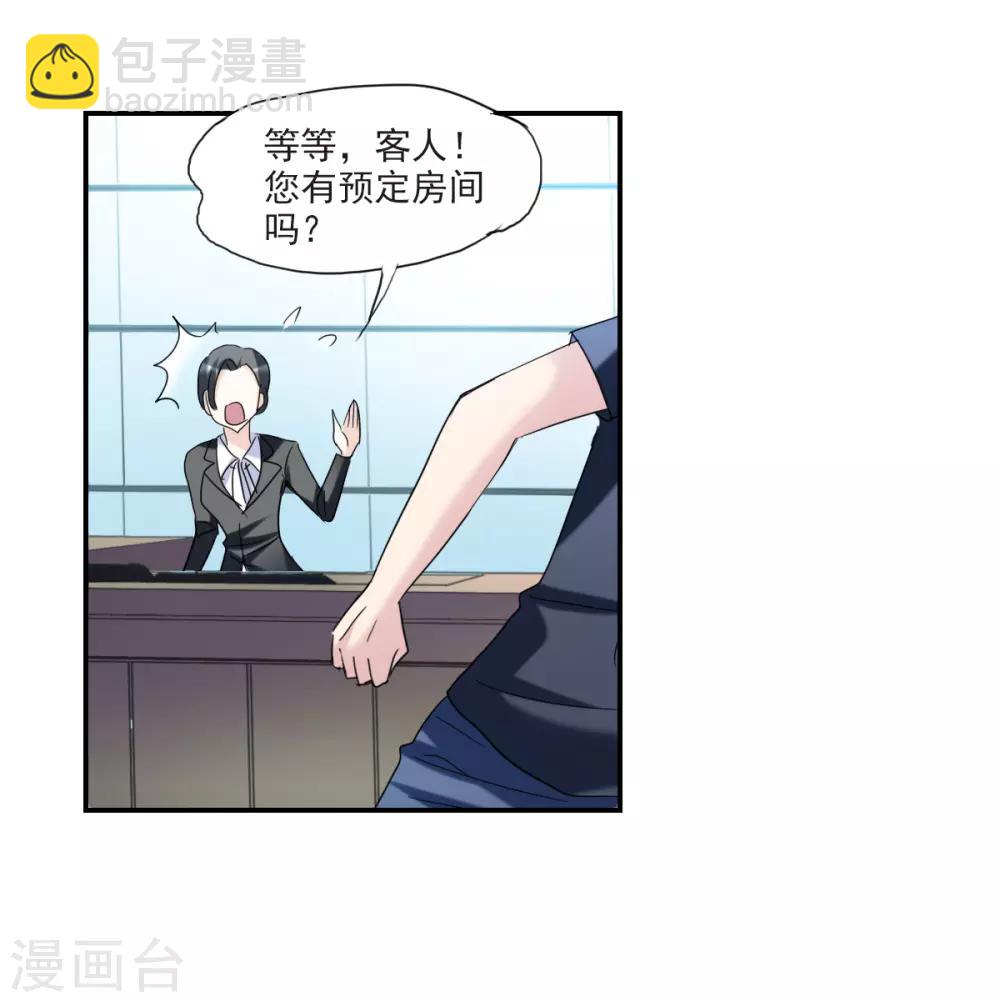 第31话1 走私犯-第65话