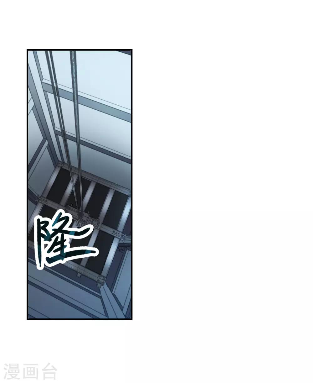 第31话1 走私犯-第65话