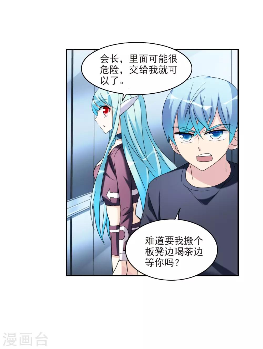 第31话1 走私犯-第65话