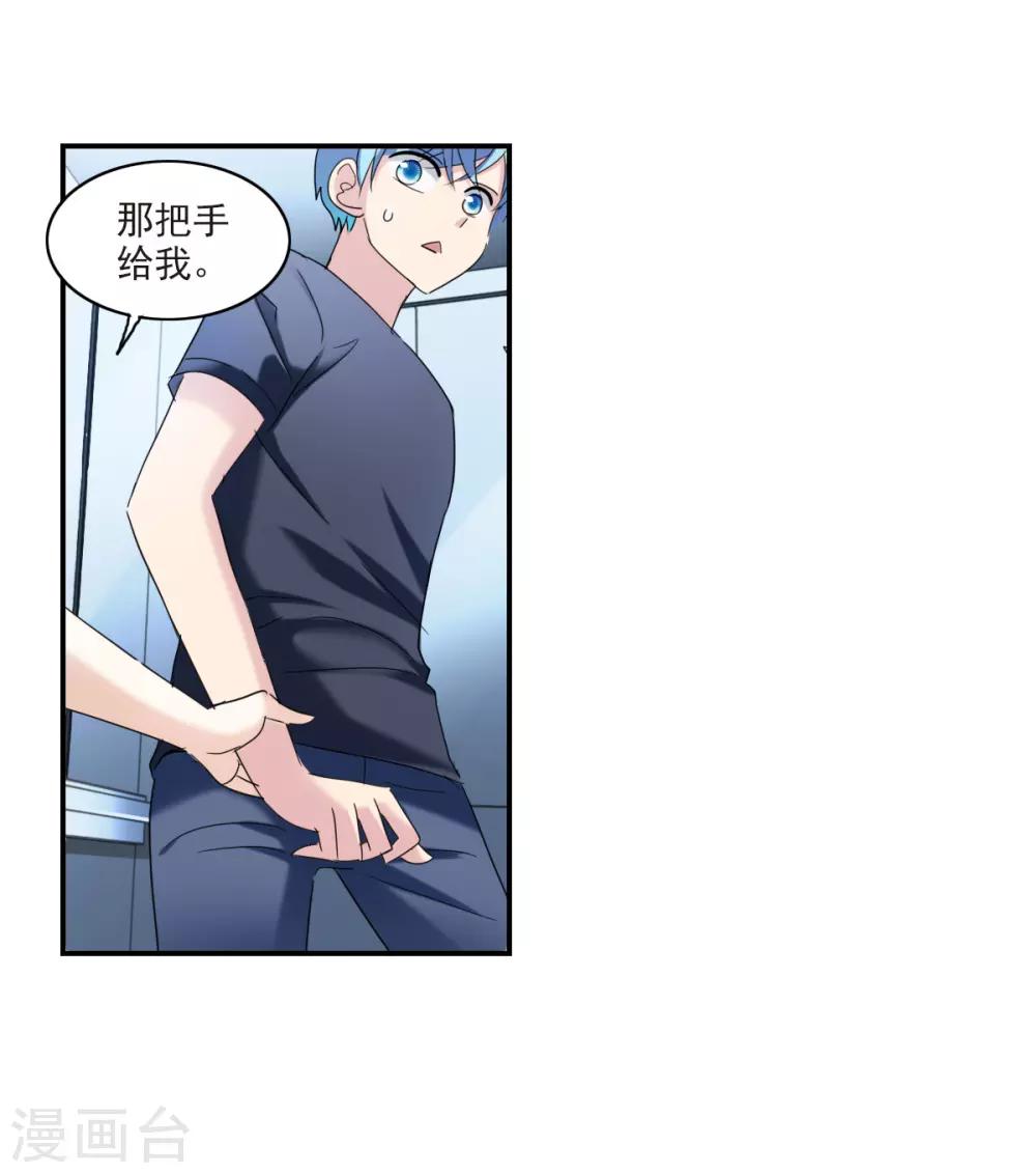 第31话1 走私犯-第65话