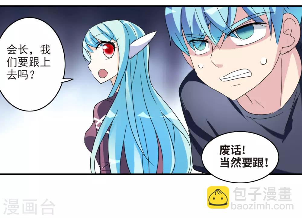 第31话1 走私犯-第65话