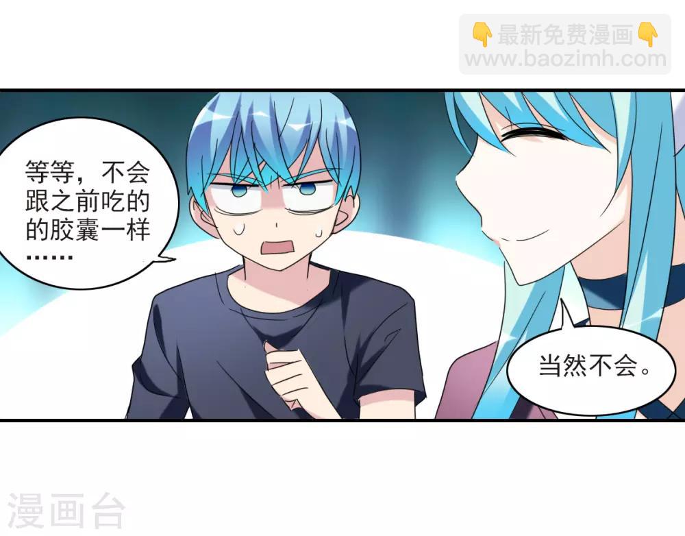 第31话1 走私犯-第65话