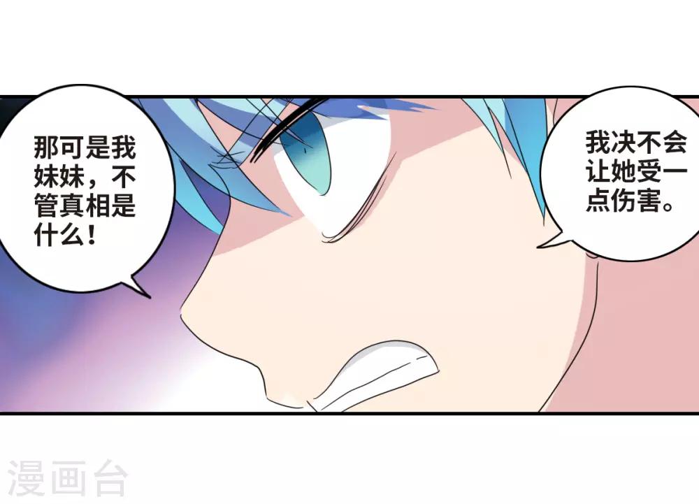 第31话1 走私犯-第65话