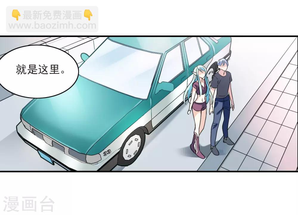 第31话1 走私犯-第65话