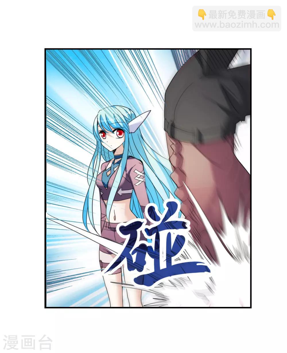 第31话3 走私犯-第67话