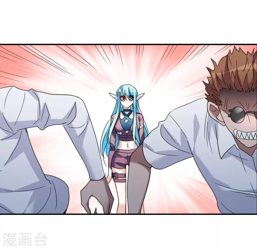 第31话3 走私犯-第67话