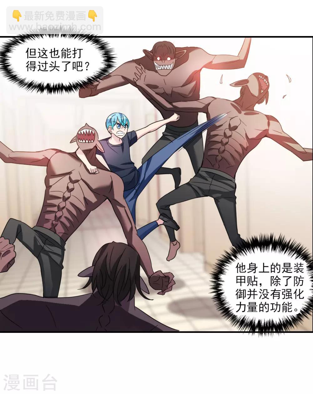 第31话3 走私犯-第67话