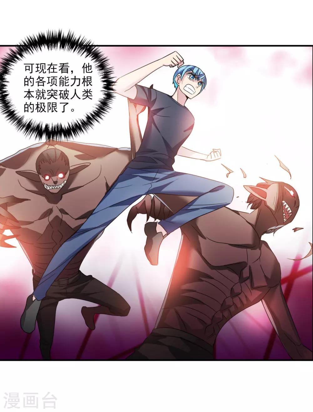 第31话3 走私犯-第67话