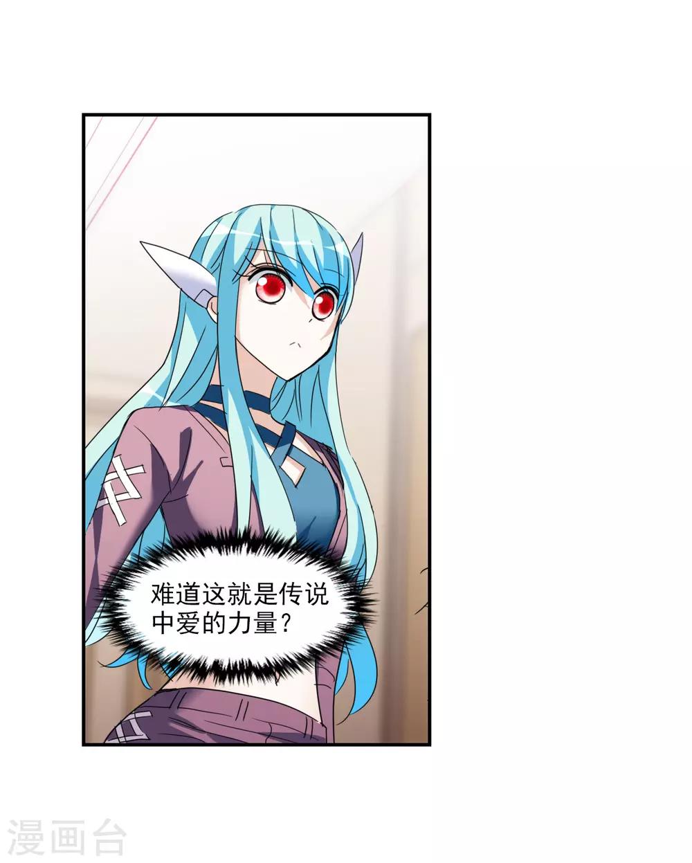 第31话3 走私犯-第67话